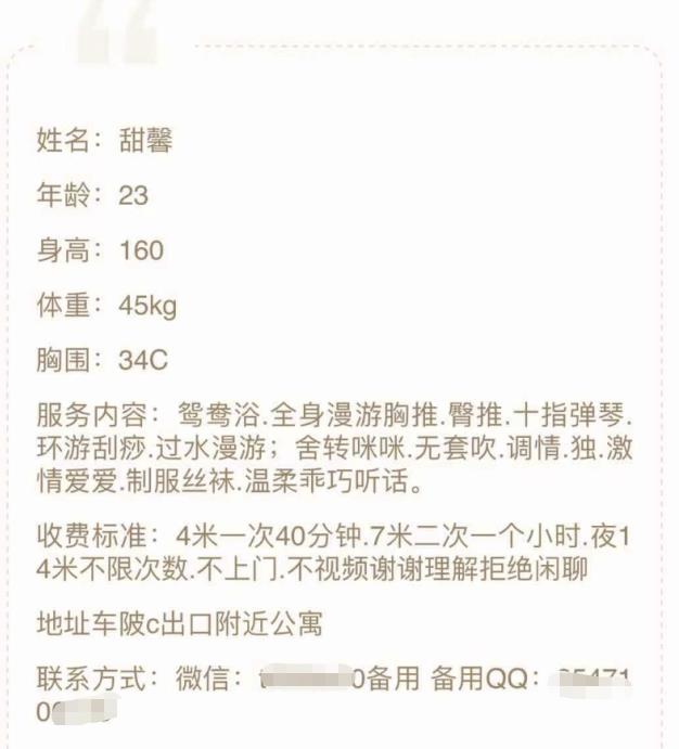 天河大眼可爱甜馨